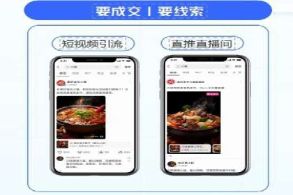 某信息流广告公司创意案例：如何抓住用户眼球